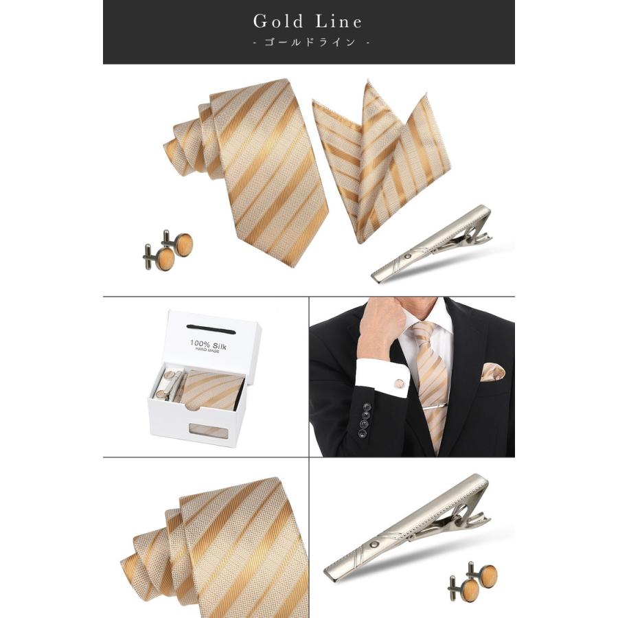 ネクタイ 結婚式 親族 シルバー 4点 セット 成人式 おしゃれ グレー ネクタイピン チーフ カフス ボタン ブランド シルク ストライプ 花柄市松模様 メンズ : バルサ堂ヤフーショップ店 - 通販 - Yahoo!ショッピング