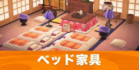 期間限定お正月アイテムを忘れずにゲットしよう！ あつ森日記＃179- 電撃オンライン