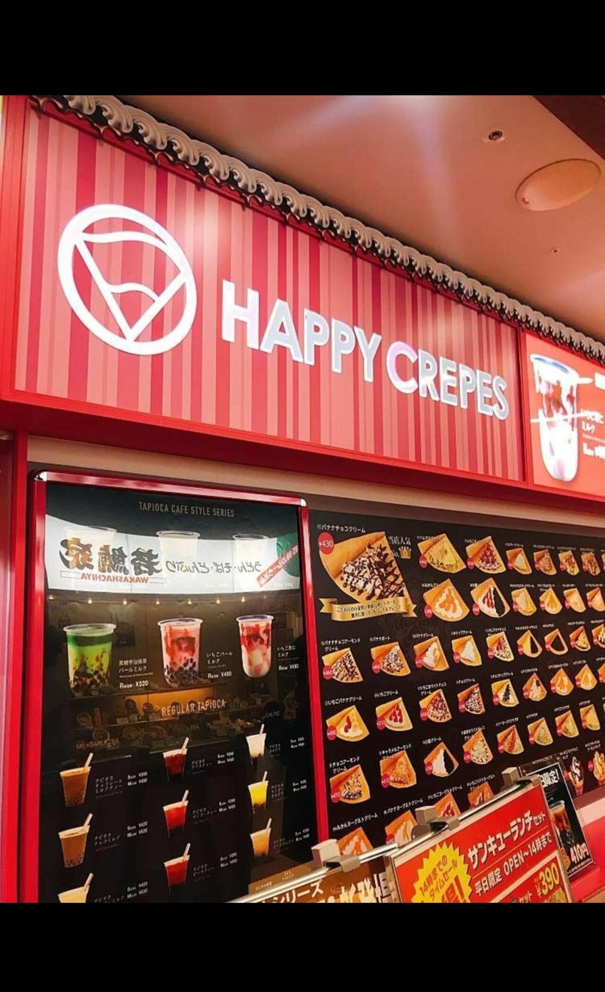 秋田市】ギュッと潰してかぶりつく！アグー豚を使ったビッグバーガーを堪能できる「Happy Time」 |