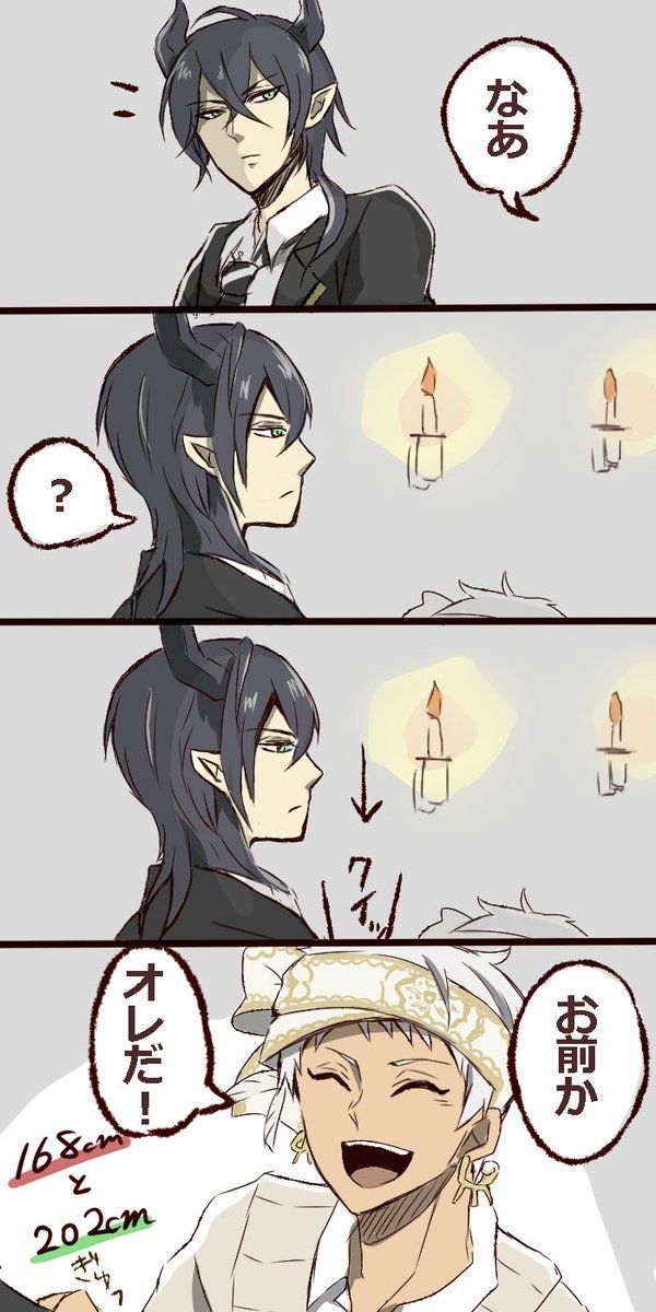 デイヴィス・クルーウェルでいゔぃすくるーうぇる とは ピクシブ百科事典