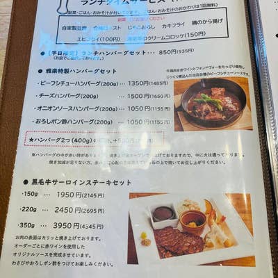 Cafe&Restaurant 雅楽 -