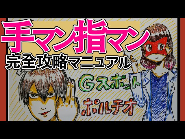 潮満載 Gスポットオーガズム。超大量絶頂潮吹きの記録。[MN-006]: セックスエージェント: 