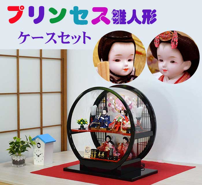 雛人形 コンパクト お雛様 ひな人形 おしゃれ ぽてりひな2人 桜 かわいい ひな祭り 女の子 初節句 ちりめん素材 人気 モダン 龍虎堂 リュウコドウ