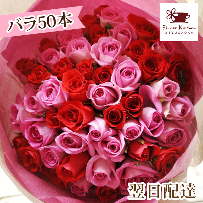 女性への花 人気プレゼントランキング2025ベストプレゼント