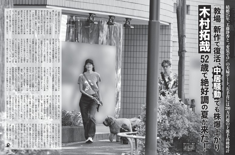 木村さ〜〜ん！♪☆木村拓哉LOVE♡さえのブログ☆