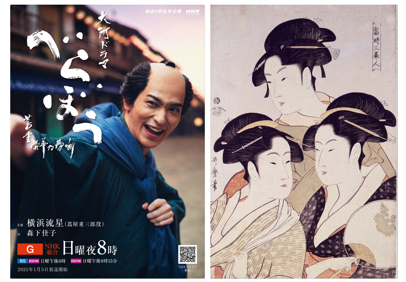 芸陽バス株式会社ひがしひろしま移住支援 風と自由と東広島