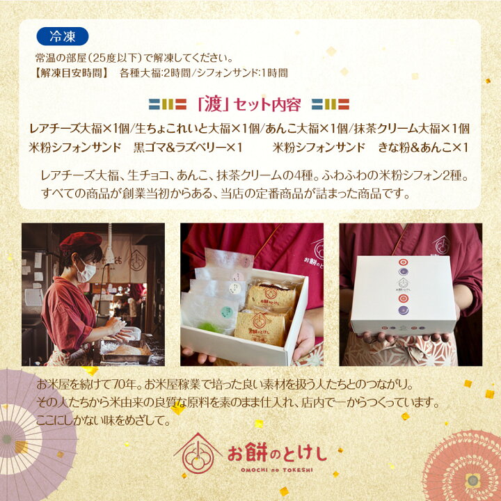 伊勢名物「へんば餅」は200年以上続くお伊勢参りゆかりのお餅！こんがり焼き目が香ばしいお餅のおいしさの秘訣に迫ります！取材レポート観光三重 かんこうみえ