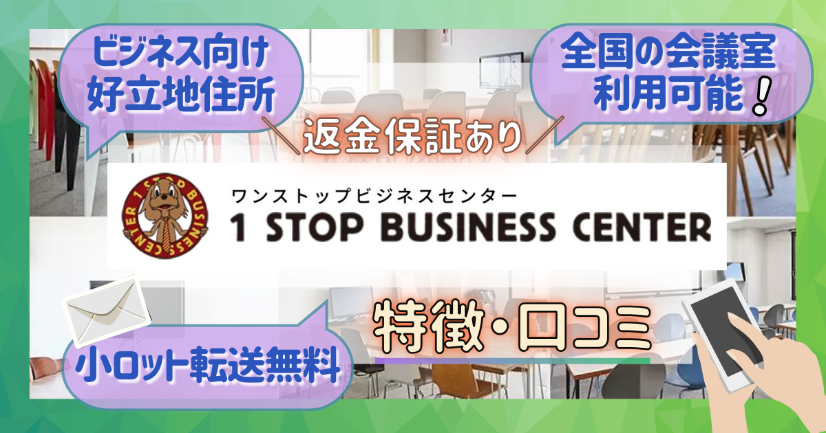 電話代行サービスおすすめ17社比較【口コミ有】選び方のコツも解説 - fondesk シンプルで使いやすい電話代行サービス