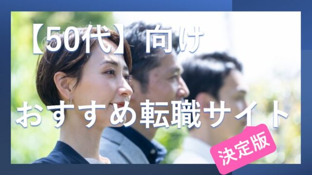 情報収集はフットワークの軽さが大事！１人で５サイトを運営する女性のバイタリティの源A8キャンパス