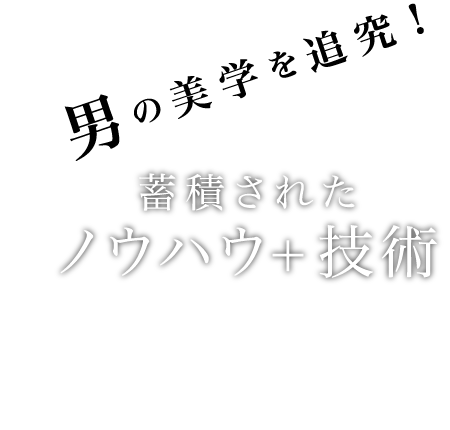 2024年新着】堺・堺東のメンズエステ求人情報 - エステラブワーク