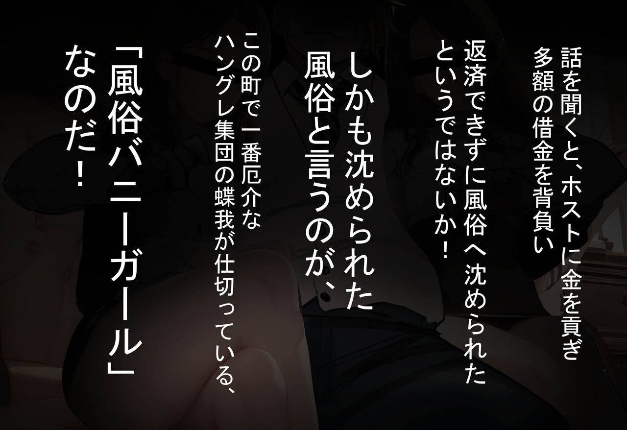 貴方は逆レイプされた事がありますか！？新大久・・・ : 風俗体験マンガまとめ(ﾟ∀ﾟ)ｷﾀｺﾚ!!