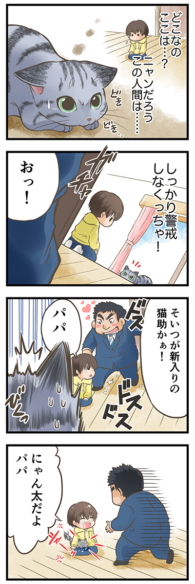 れいにゃさんのe-amusementアプリ投稿詳細 2021年05月09日13時23分投稿