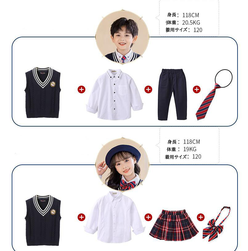 衣装ベースC ベスト 不織布 生地 縫製済み 学芸会 衣装 子供 キッズ 手作り 演劇 発表会 運動会 幼稚園 お遊戯会 ダンス 祭り 男の子 女