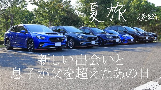 親子2人旅を満喫！小学生の子の思い出に残る観光地と旅行のコツ夜行・高速バスでの国内旅行・観光のメディア：トラベルブックマークジャーナル