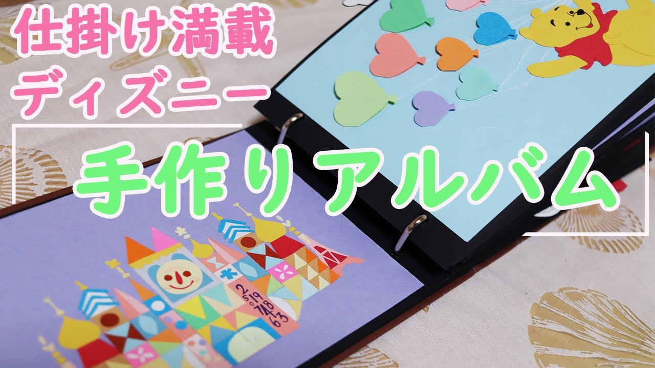 オーダーページ❤︎手作りアルバム❤︎番号コメントしてね 雑貨・ステーショナリ