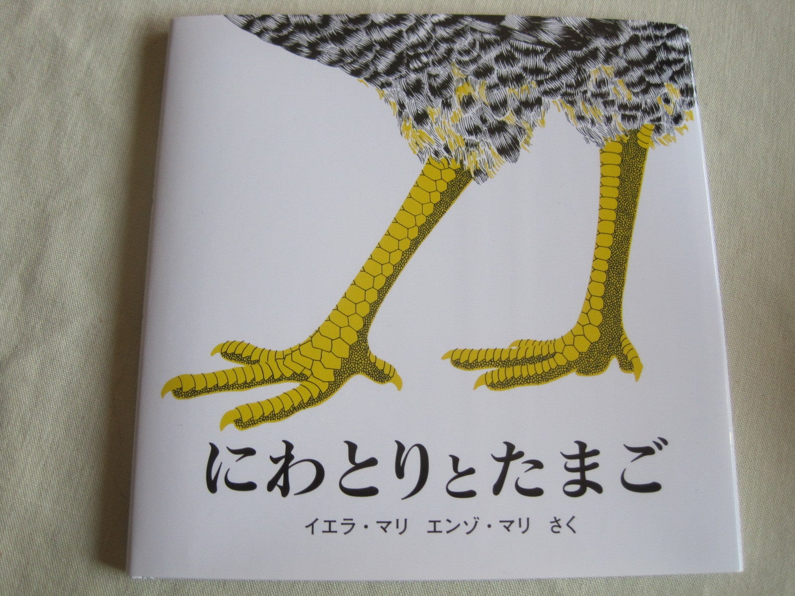 群馬県立図書館ポータル