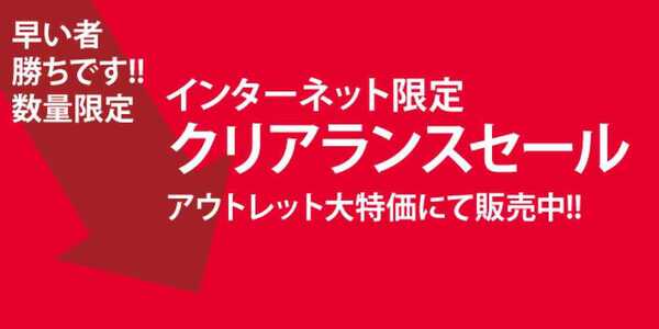 灯油限定】コメリパワー河渡店 / (株)コメリに投稿された写真一覧