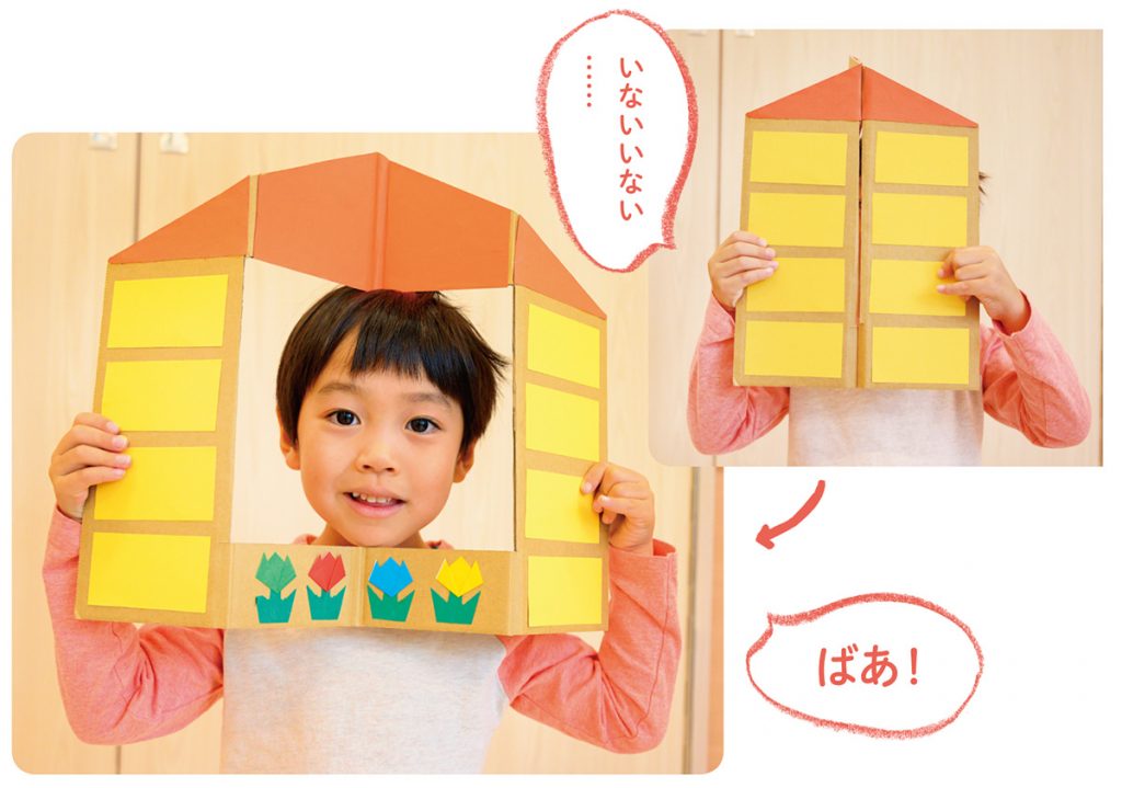 保育科の学生たちが段ボールで冷蔵庫を作りました。 - 専修大学北上福祉教育専門学校