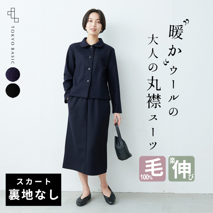 入園式・卒園式にワンピースのみはアリ？ジャケットなしママは約1割！ – イエママ＋