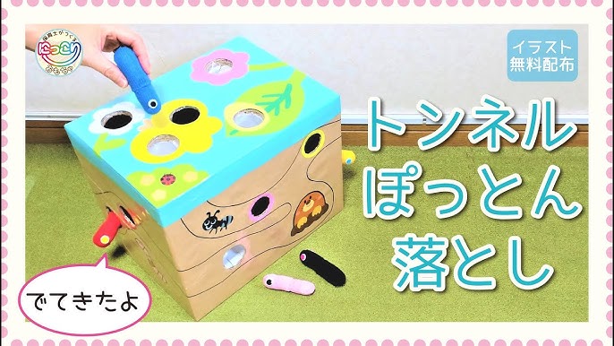 とっておきダンボール embotレジスター – e-Craft shop