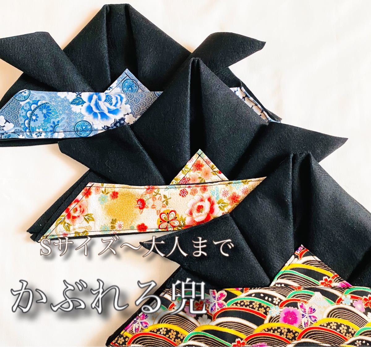 楽天市場 端午の節句飾り 兜 手作りキット 五月人形 男の子 こどもの日 初節句 出産祝い 置き物 かぶと飾り ※黒い台はついておりません :Hitomiの幸せデリバリ