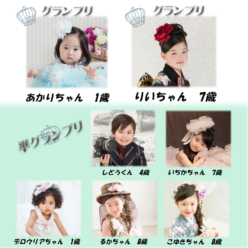 子ども服のS＆H夏服モデル撮影ベストキッズオーディション