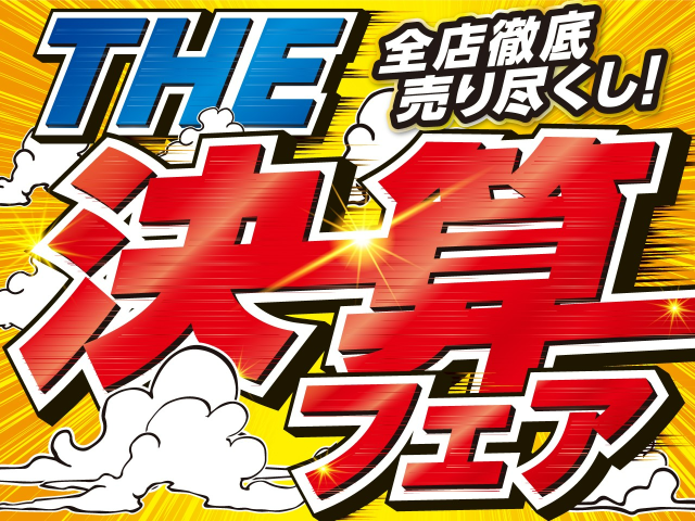 終了】のびろー冬の大感謝祭サンキューキャンペーンのお知らせ – Dotene