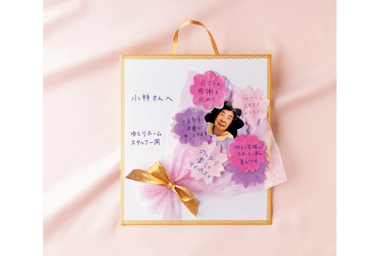 敬老会を開催しましたお知らせ・活動報告介護老人保健施設 メディコ平針