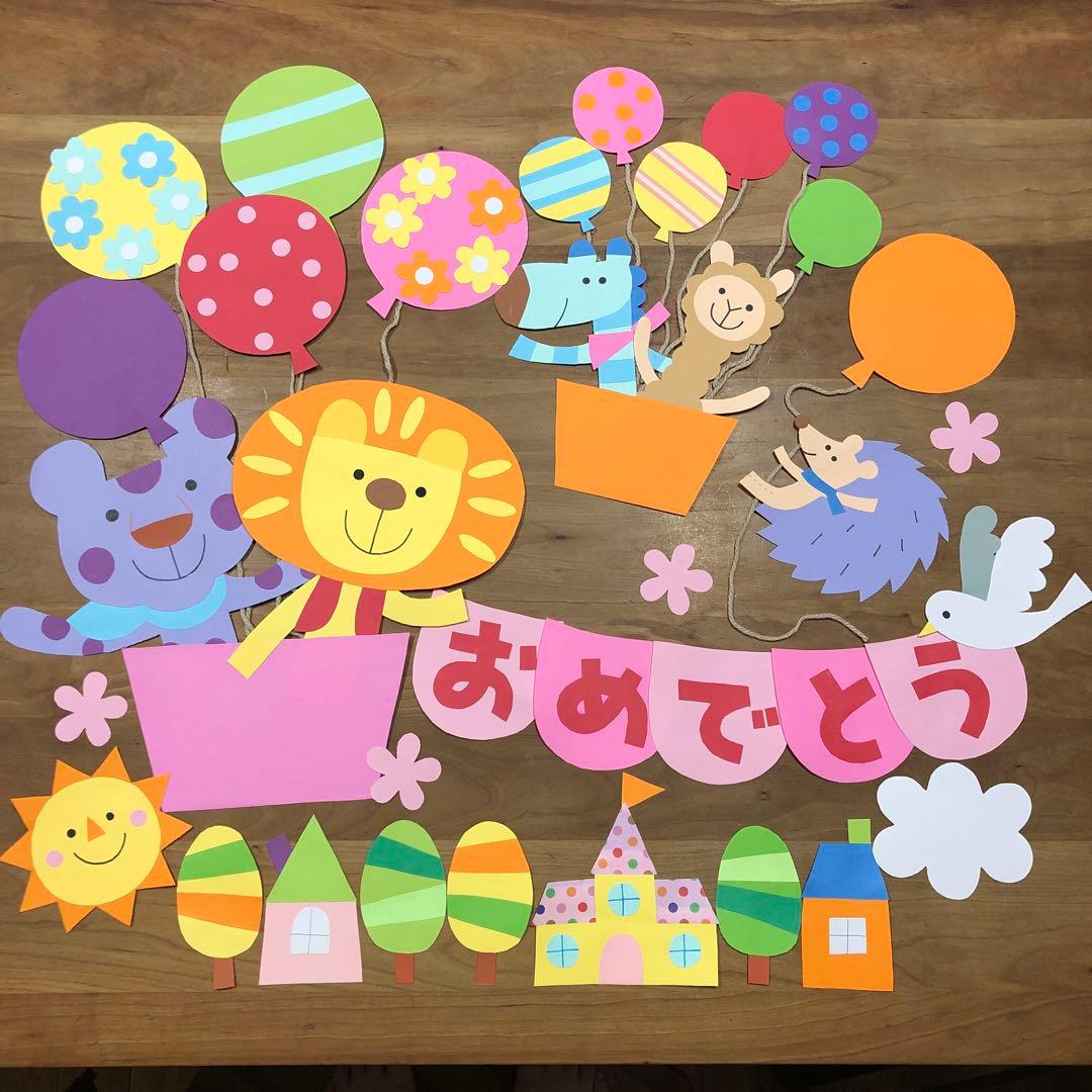 壁面飾り50 卒園式.入園式 ハンドメイド 壁面飾り☆3月 4月