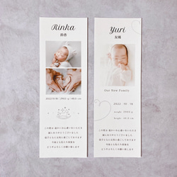 出産内祝いカード無料テンプレートデザイン。イラストや画像付きも豊富 - Canva キャンバ