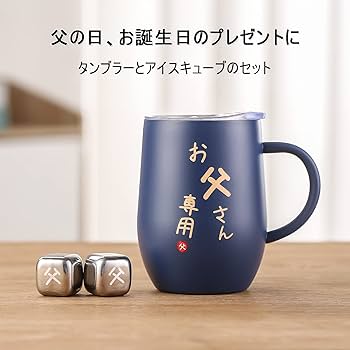 父へ贈る還暦祝いのプレゼントもらって嬉しかったギフトは？ランキング＆おすすめ18選MOOD MARK IDEA ムードマークアイデア