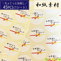 入園・入学・進級祝いの新定番！人気キャラからの応援レター子供とお出かけ情報「いこーよ」