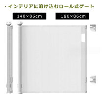 置くだけタイプも！ 場所別ベビーゲート人気おすすめ7選 キッチン・階段上下・テレビ前- AQレントマガジン