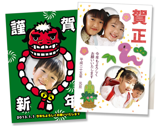 季節限定 年賀イラスト スタンプ特集 はんこ・認印・判子
