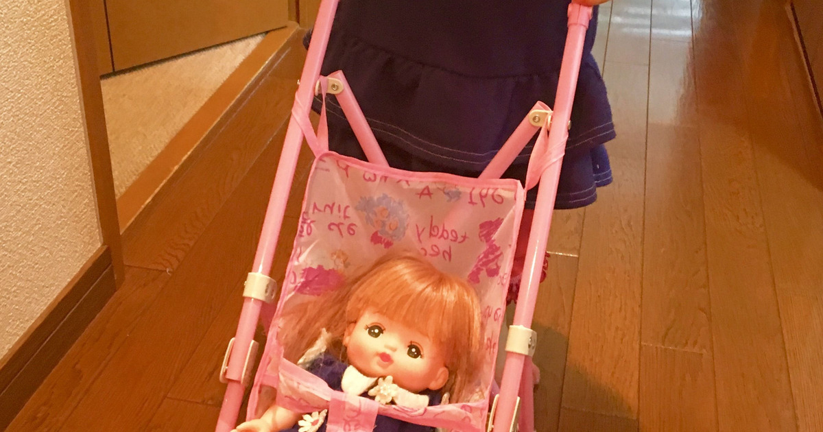 オンライン限定価格 メルちゃん おせわだいすきベビーカーおもちゃ通販のトイザらス オンラインストア