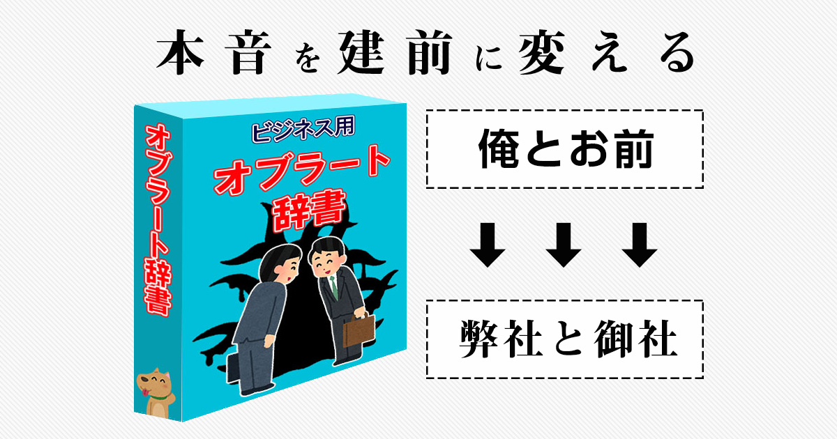 エモい」は「あはれ」の子孫です…命削って作った三省堂国語辞典、始まって以来の大改訂 : 読売新聞