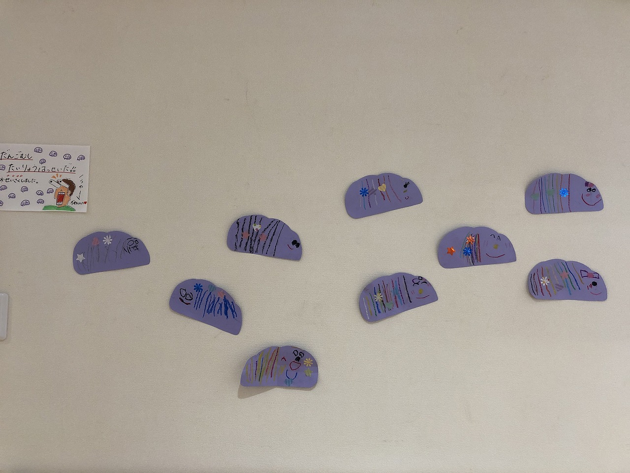 ダンゴムシ製作 うめ組- 山陽桜保育園