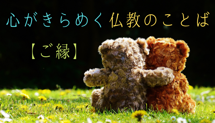 ホロスコープで見るあなたと縁が深いのはどんな人か？牡牛座の男性のブログ ~人生・恋愛や結婚の占い