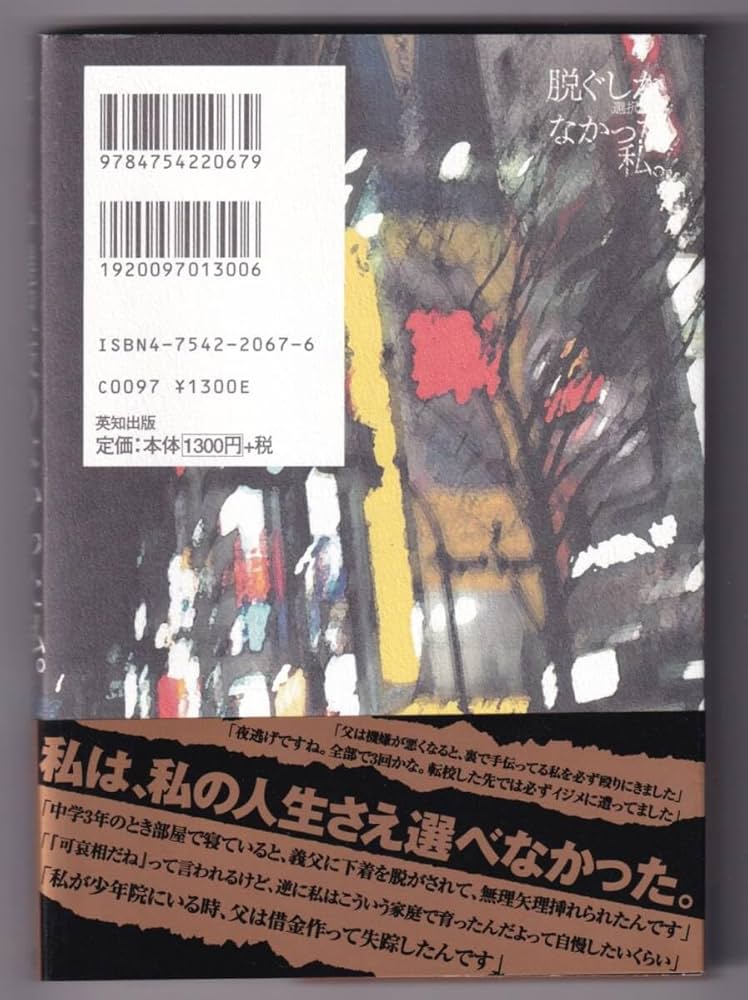 READY BOX代表・三上麗が考えるポップでおもしろい性教育とは |