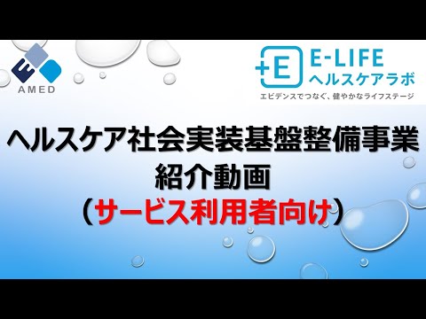 2025年日本国際博覧会(大阪・関西万博)「大阪ヘルスケアパビリオン」に 分散型パーソナルデータ連携基盤「Dot to Dot」を適用