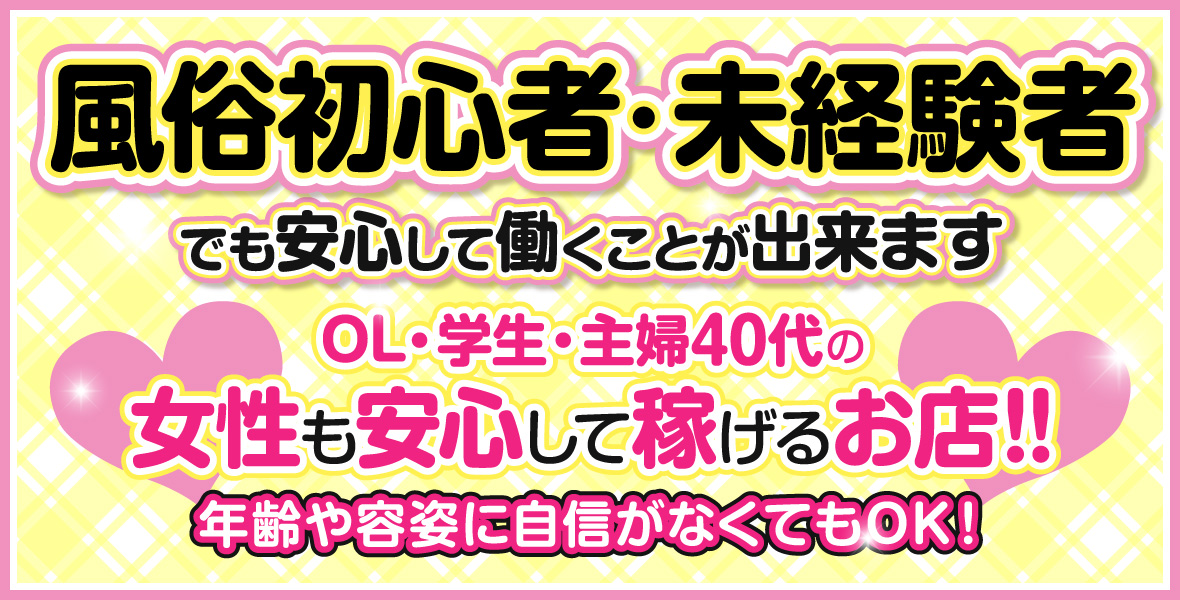 2024年最新】愛知・名古屋ののぞき部屋”アート姫”を満喫！料金・口コミを公開！ | midnight-angel[ミッドナイトエンジェル]