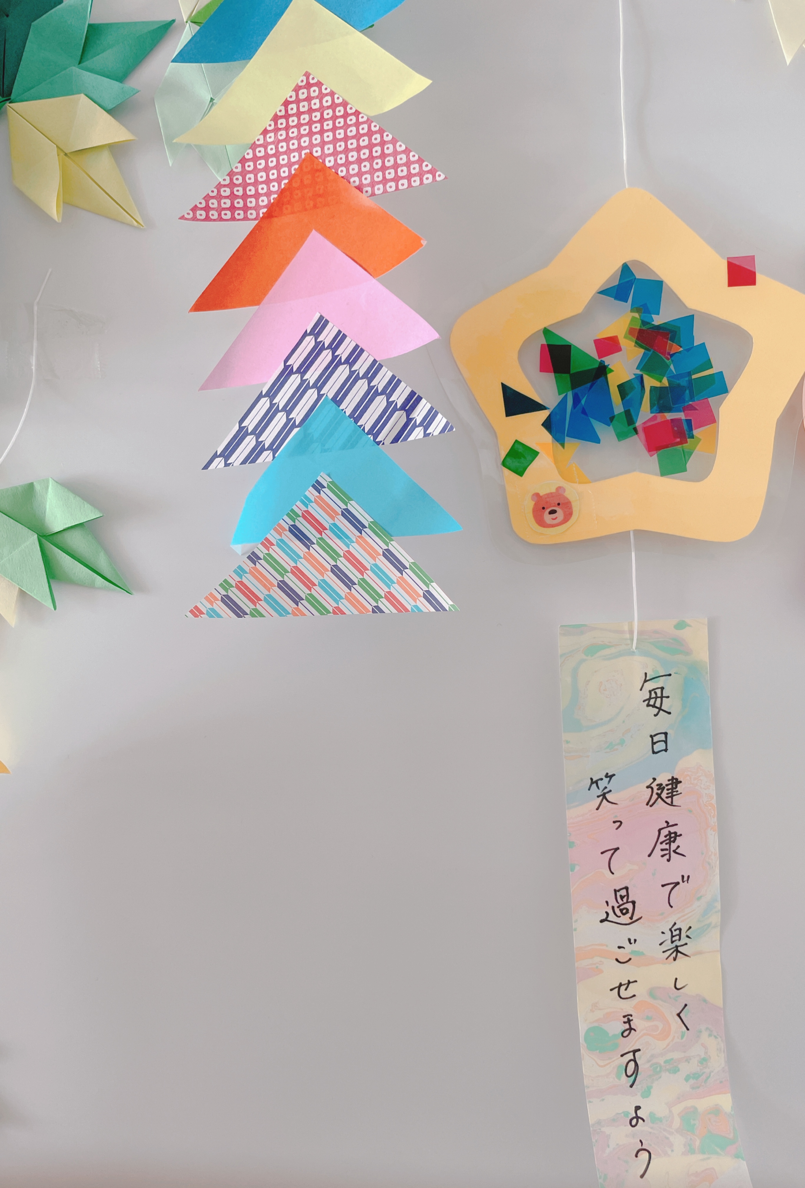 チョコマロ様専用 七夕短冊20枚 壁面飾り 保育園 幼稚園 - メルカリ