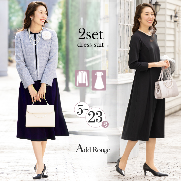 卒園式・卒業式の母親の服装 2025年版これでOK！マナーからおすすめママコーデまでPLST MAGAZINE