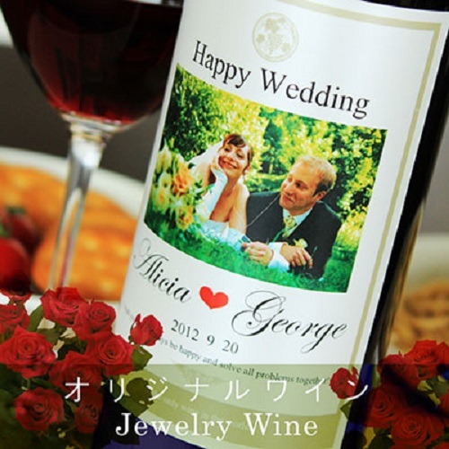 名入れワイン 白ワイン 名前入り 誕生日プレゼント 女性 彼女 女友達 母 男性 父名入れ ワイン ギフト 彫刻ボトル 結婚祝い 友達 結婚記念日ブライダル ウェディング おしゃれ 贈り物 両親 金婚式 銀婚式 ダイヤモンド婚式 御祝 母の日ギフト 父の日ギフト 国産