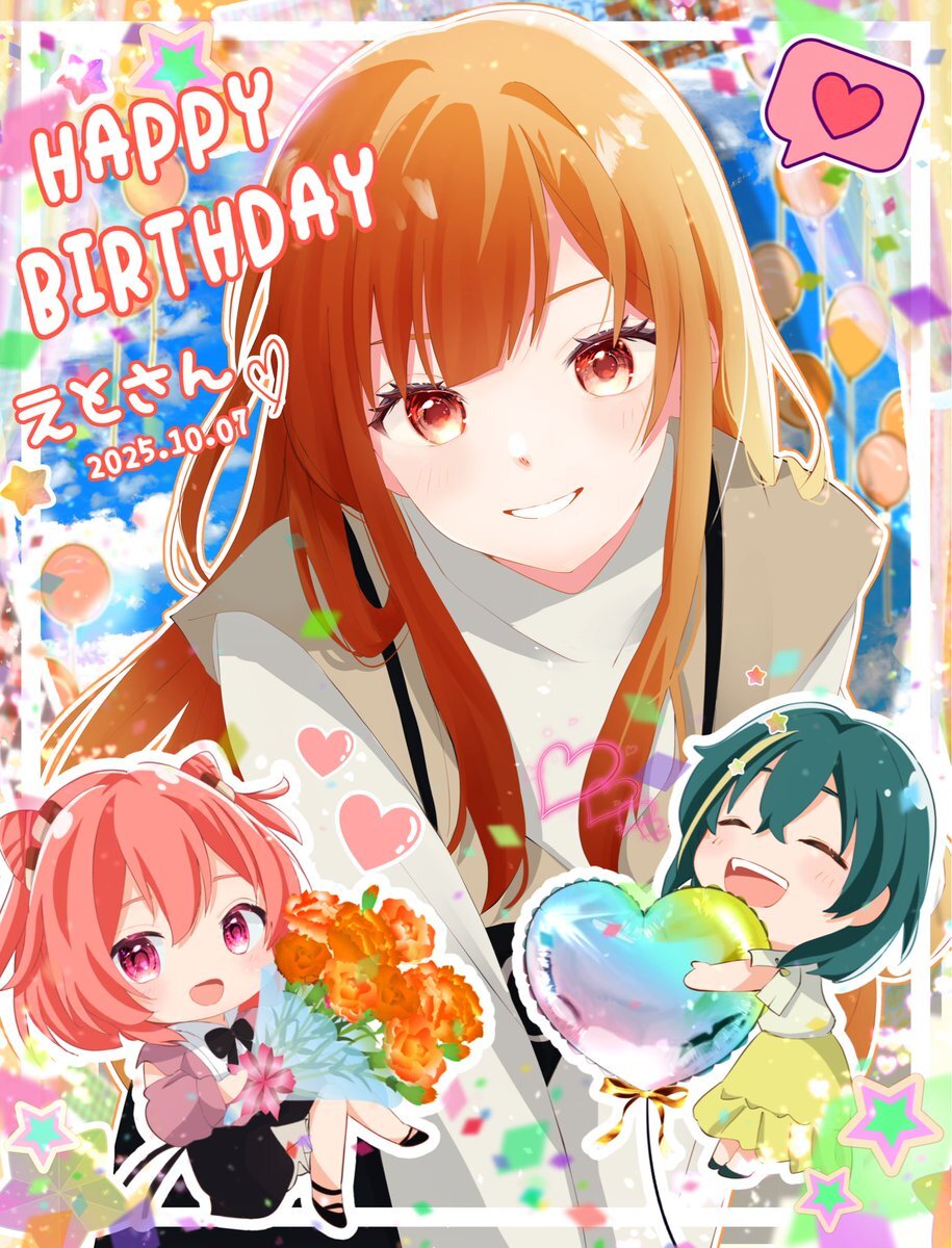 からぴち えとさん お誕生日おめでとうございます！ - あかつきよもぎのイラスト - pixiv