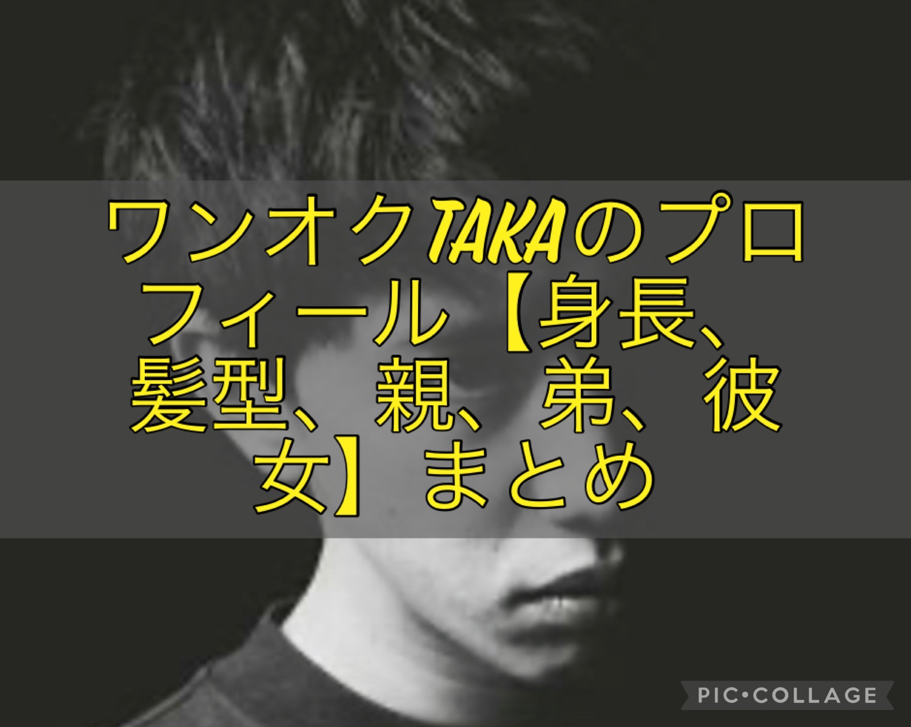 画像 森進一の次男の学歴は？幼稚舎から大学まで慶應でテレ東入社！Minsu PRESS