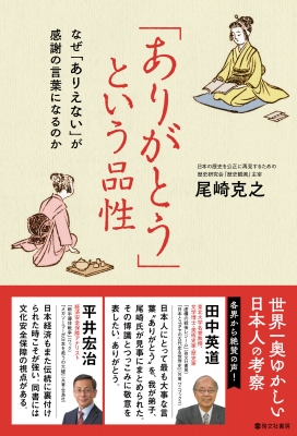 昨日のドラマ、いとあはれなり。」など、現代の日常会話で古文単語が学べる、新感覚の単語帳『しゃべって覚える古文単語３００』が発売 | 2023 | 