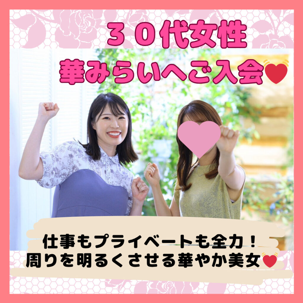 名古屋の会員さんと写真撮影✨ アイルーチェ名古屋のスタッフさんのおかげで楽しい撮影になりました✌️ 成婚までしっかりサポートします！帰りにひつまぶしの有名店「あつた蓬莱軒」で食事。雰囲気もよくとっても美味しかった💕婚活名古屋婚活20代婚活アイ