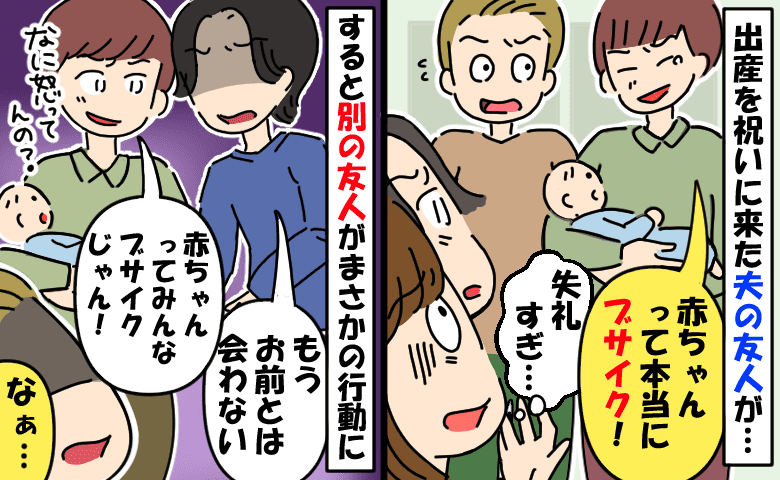 私の赤ちゃん時代がブサイクすぎる件井口眞緒オフィシャルブログ Powered by Ameba