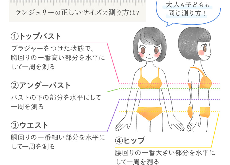 女の子 胸2重パット付き タンクトップ 子供肌着 シャツ インナー キッズ 140cm〜160cm